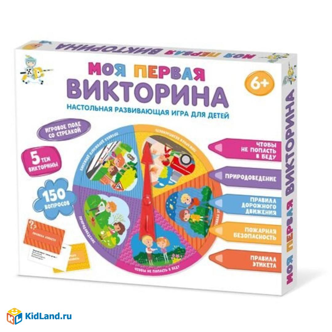 Настольная игра викторина «Школа дошколят»