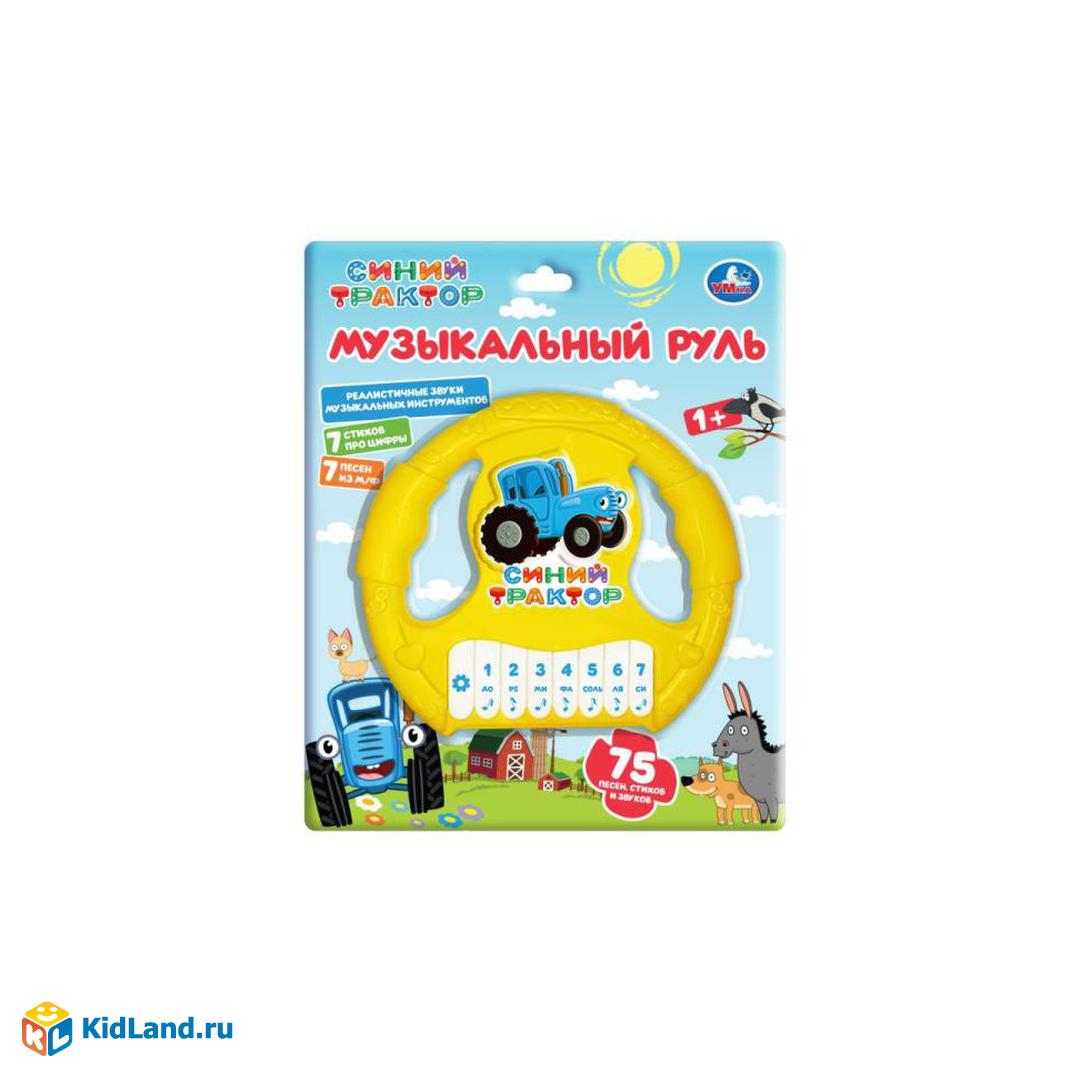 Руль-пианино СИНИЙ ТРАКТОР 75 песен,стихов,звуков.блист.бат. Умка |  Интернет-магазин детских игрушек KidLand.ru