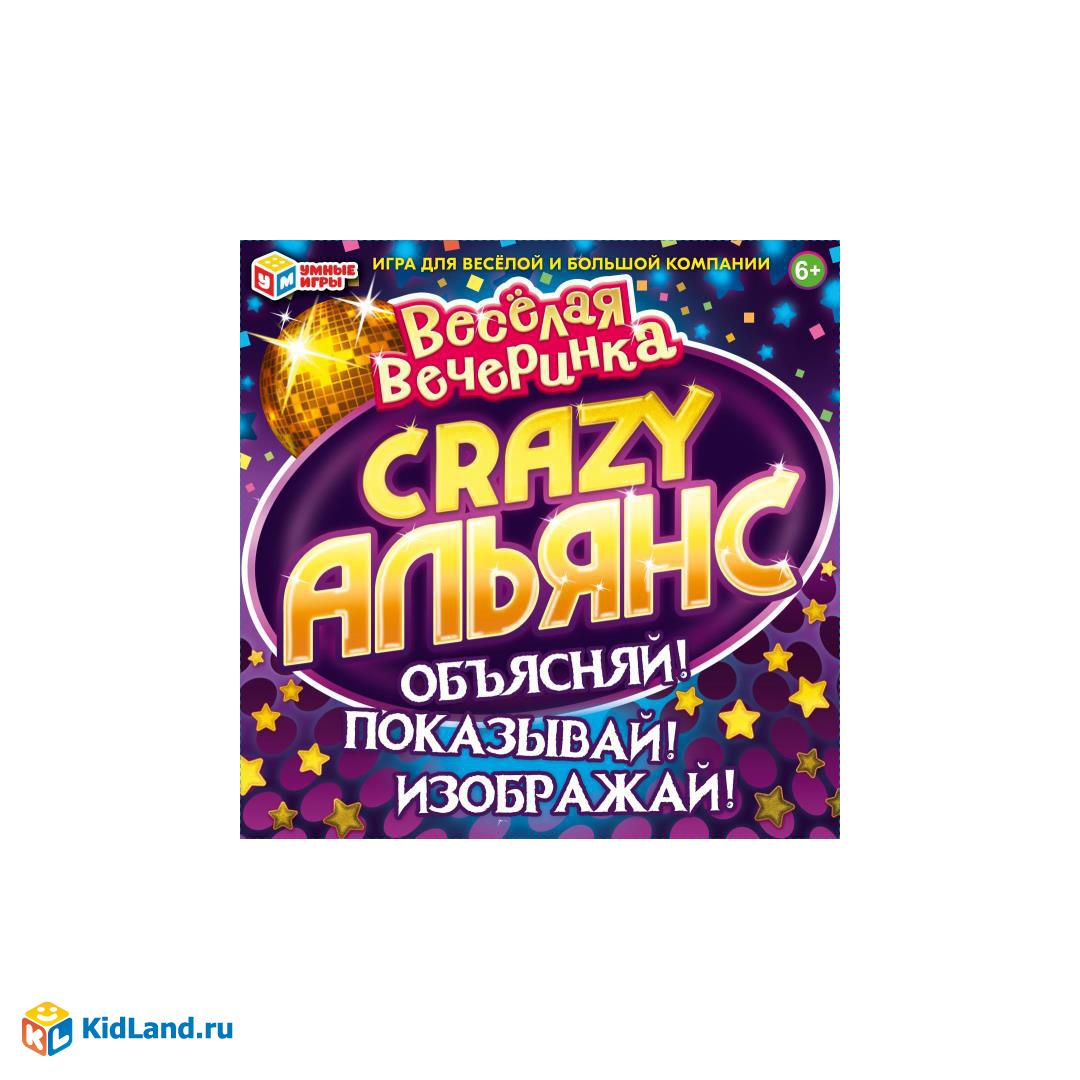 Альянс Crazy. Настольная игра-ходилка квадрат. 270х270х55 мм. Умные игры.