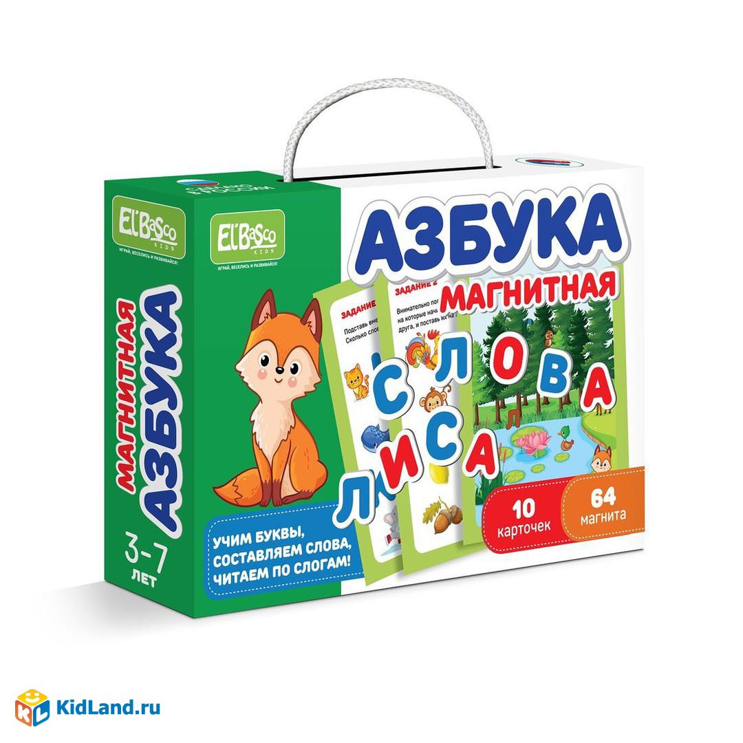 Магнитная игра Азбука