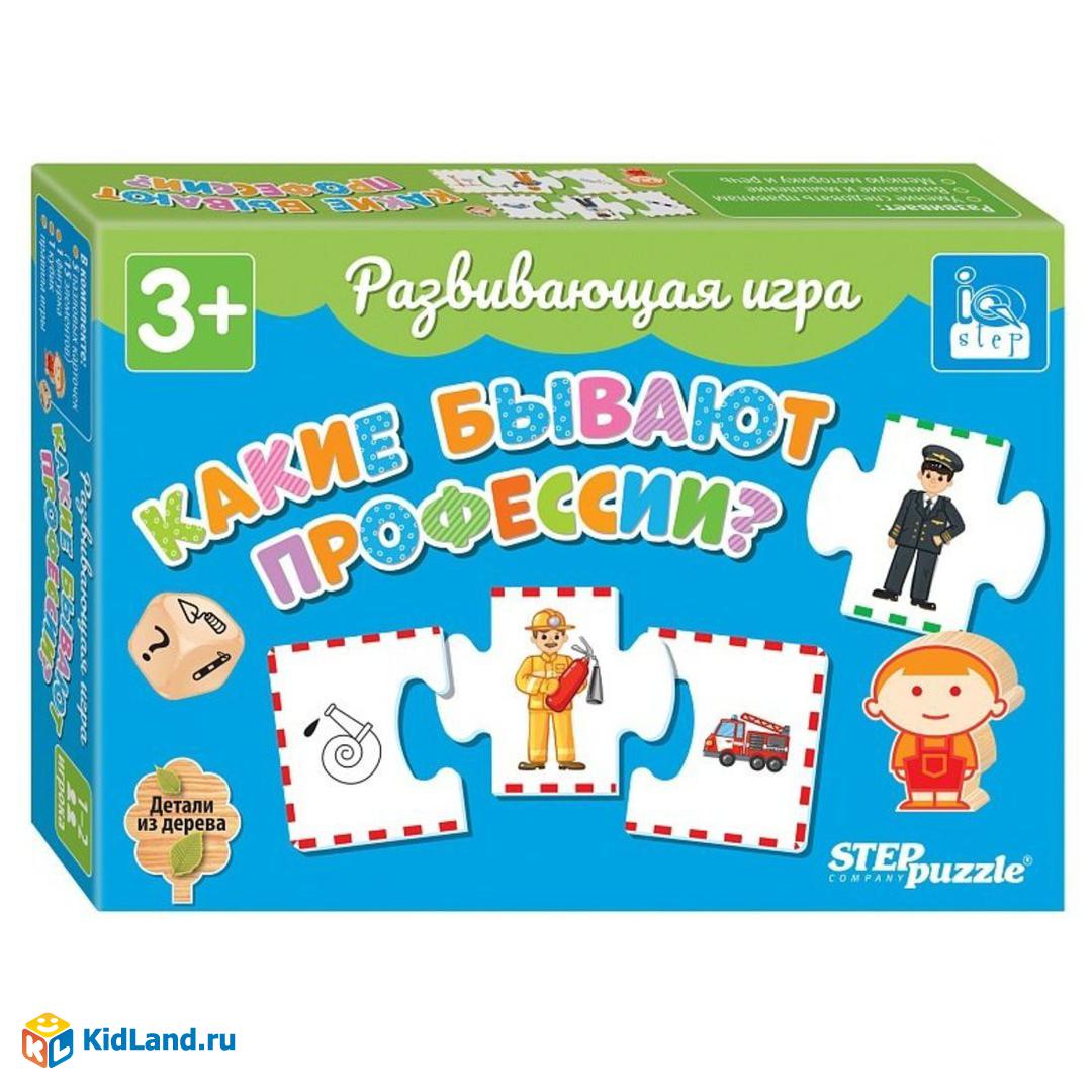 Игра развивающая Какие бывают профессии?