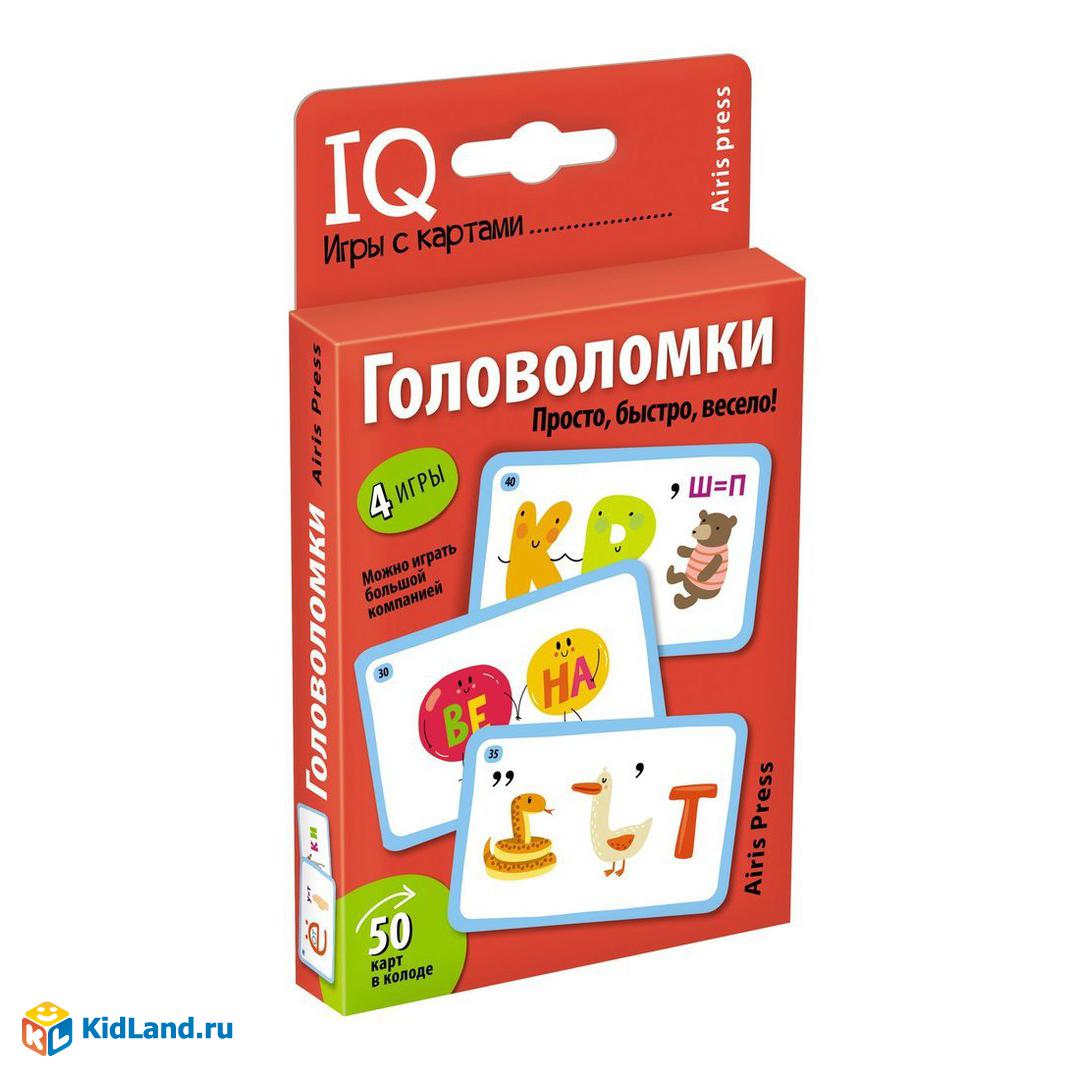 Игра с картами Головоломки | Интернет-магазин детских игрушек KidLand.ru