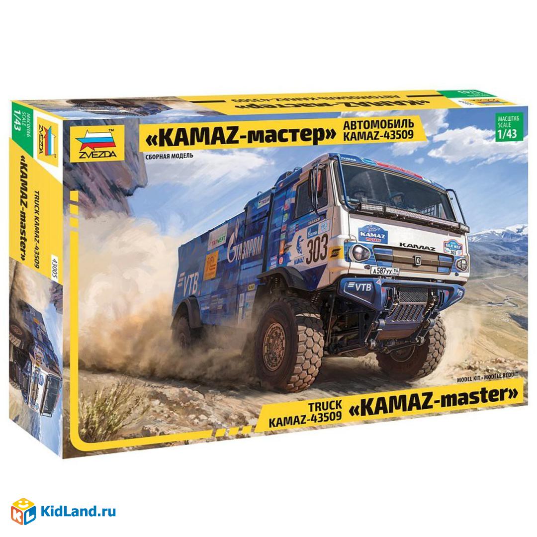 Модель Автомобиль KAMAZ-43509 KAMAZ-Master | Интернет-магазин детских  игрушек KidLand.ru