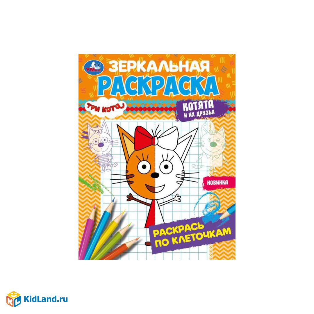 Игры Для Детей