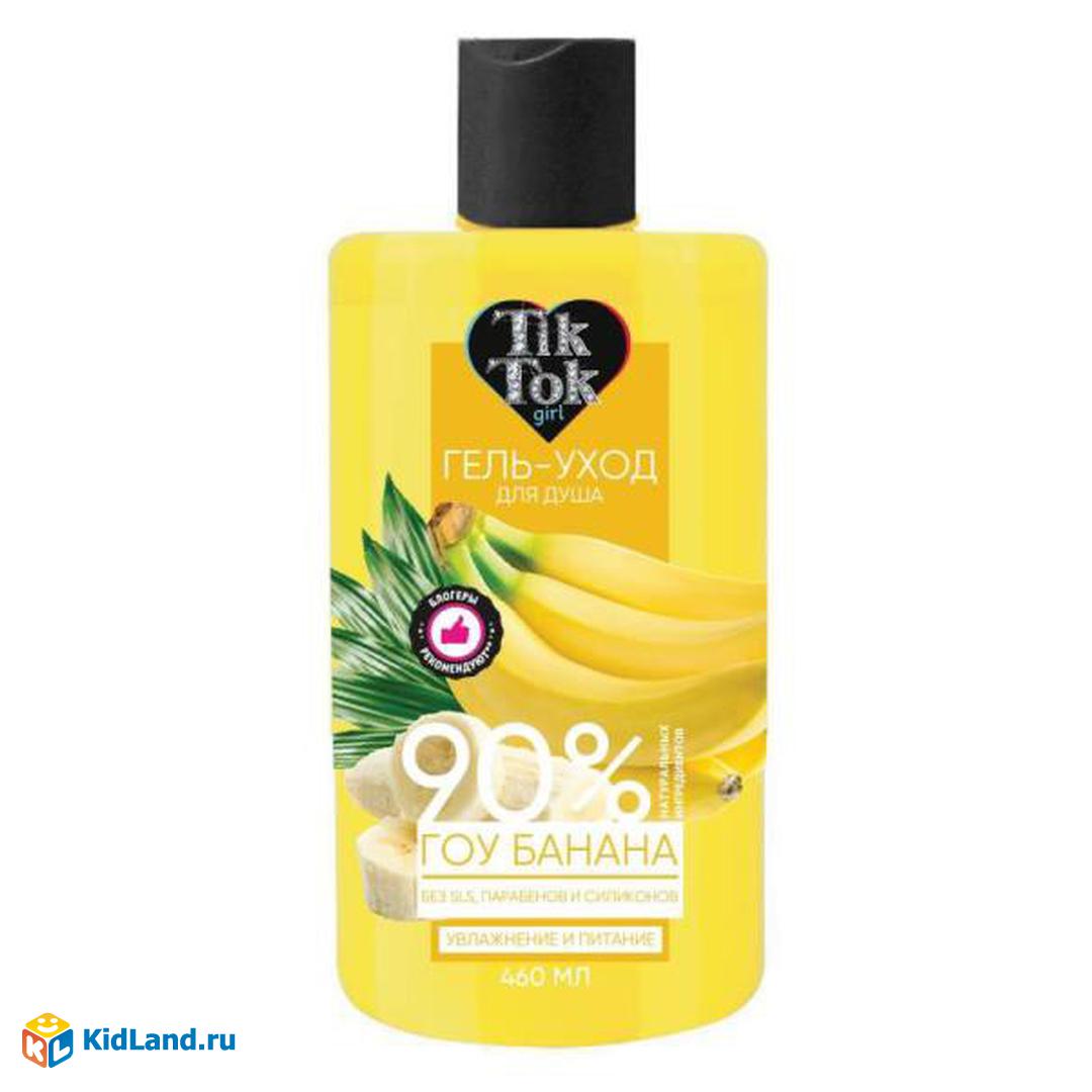 Гель для душа с бананом FOODAHOLIC Banana Milk Body Cleanser мл