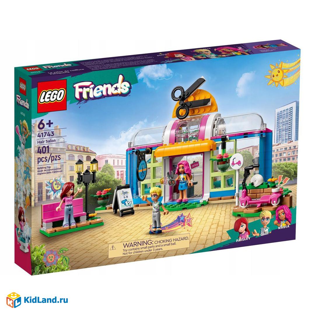 Констр-р LEGO FRIENDS Парикмахерская | Интернет-магазин детских игрушек  KidLand.ru