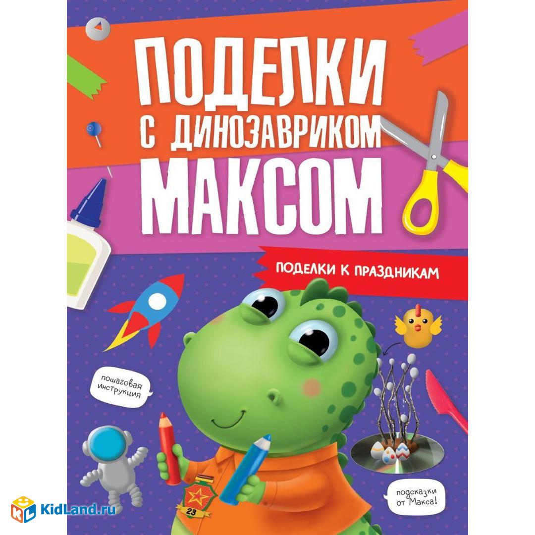 Поделки из фетра