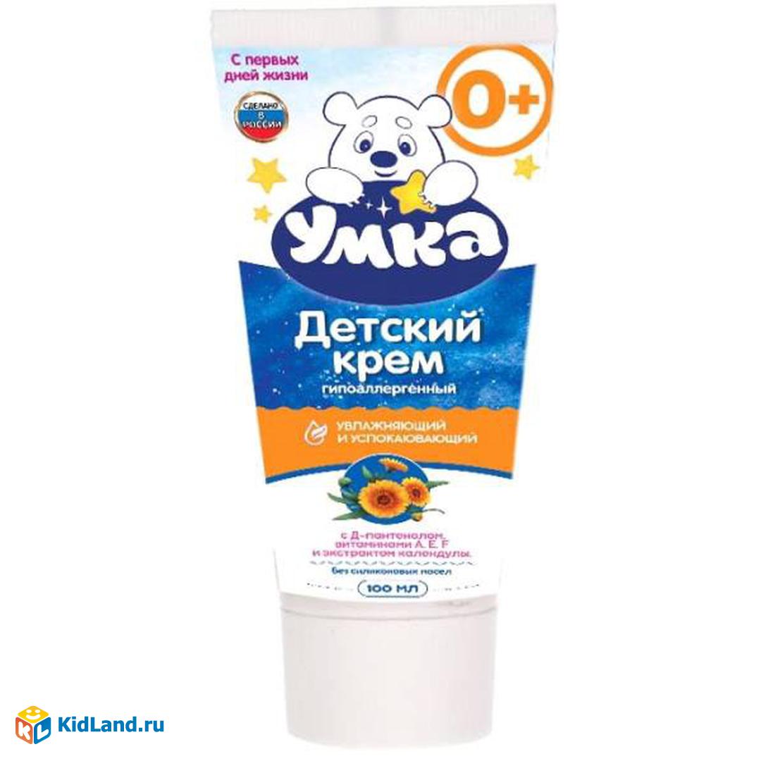 Крем из календулы CREMA ALLA CALENDULA 50 мл