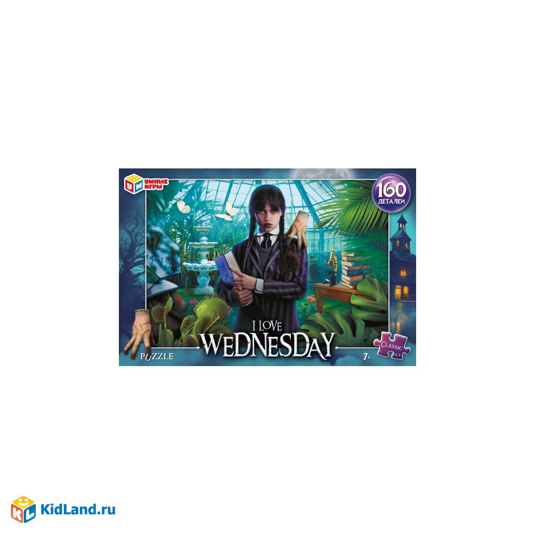 I love Wednesday. Пазл классический в коробке. 160 деталей. 285х190х33 мм.  Умные игры. | Интернет-магазин детских игрушек KidLand.ru