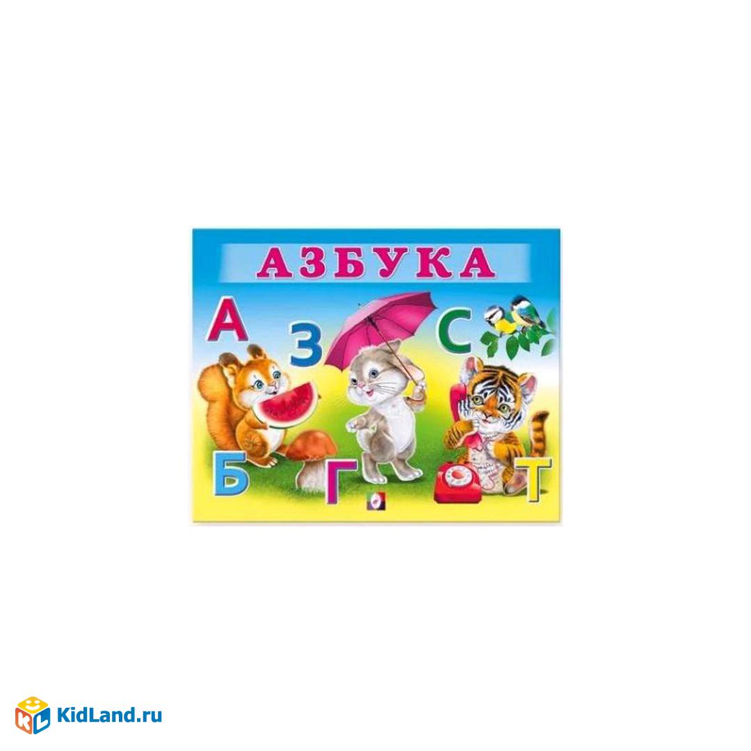 Азбука. Умный малыш. 200х160мм. Скрепка. 12 стр. Умка | Интернет-магазин  детских игрушек KidLand.ru