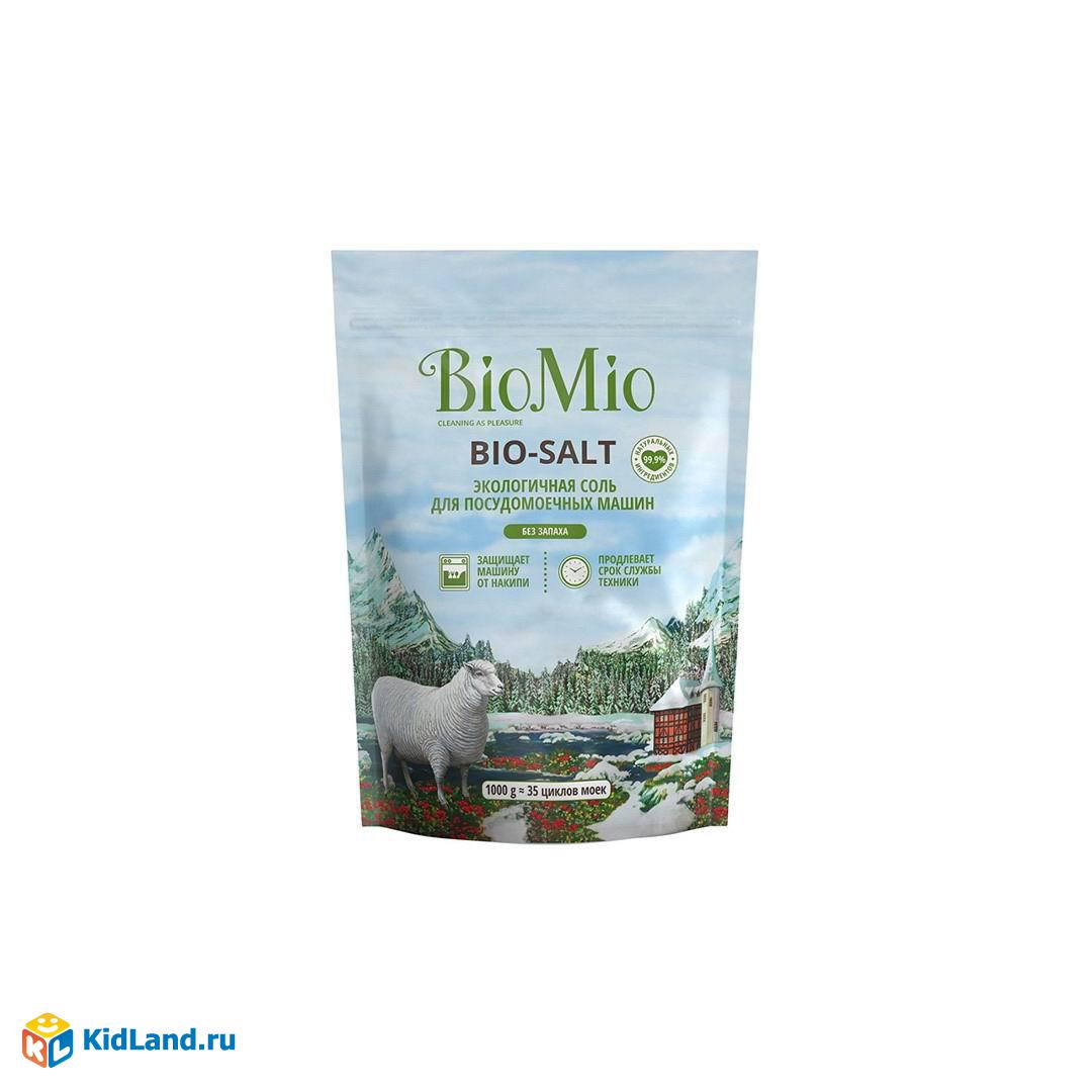 Соль BIO MIO BIO-SALT 1000г | Интернет-магазин детских игрушек KidLand.ru