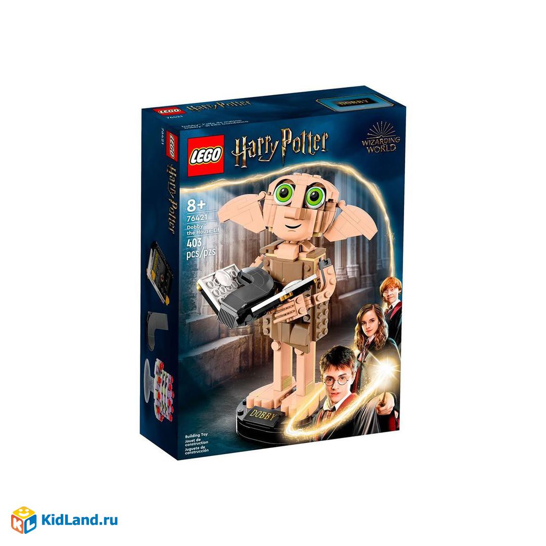 Констр-р LEGO HARRY POTTER Добби — домашний эльф | Интернет-магазин детских  игрушек KidLand.ru