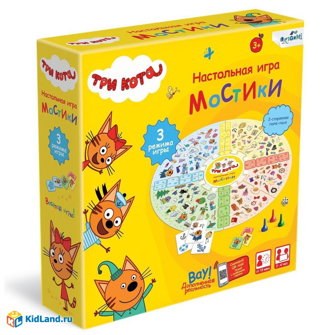 НИ Три кота. Мостики | Интернет-магазин детских игрушек KidLand.ru