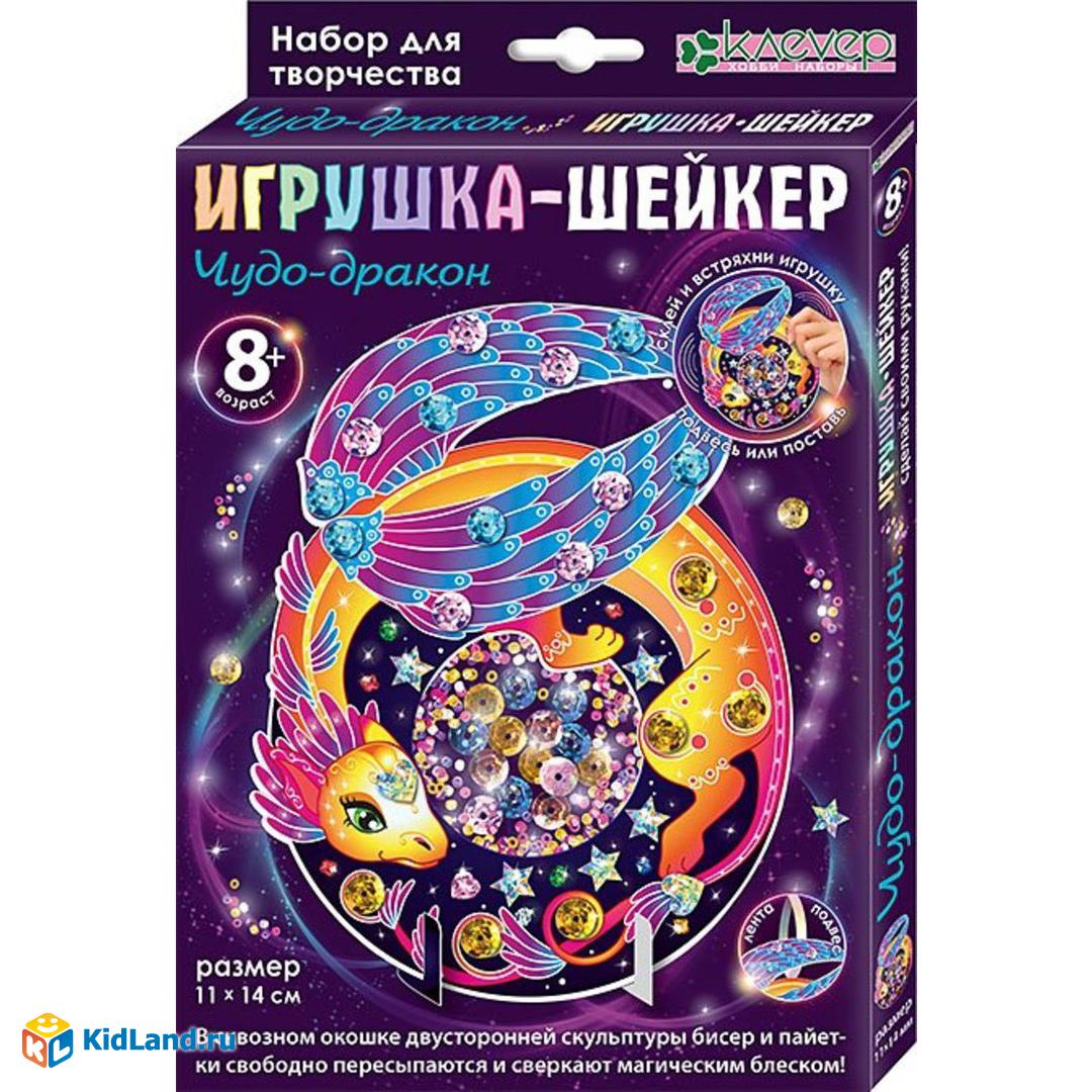 Набор для изг-ния игрушки-шейкера Чудо-дракон