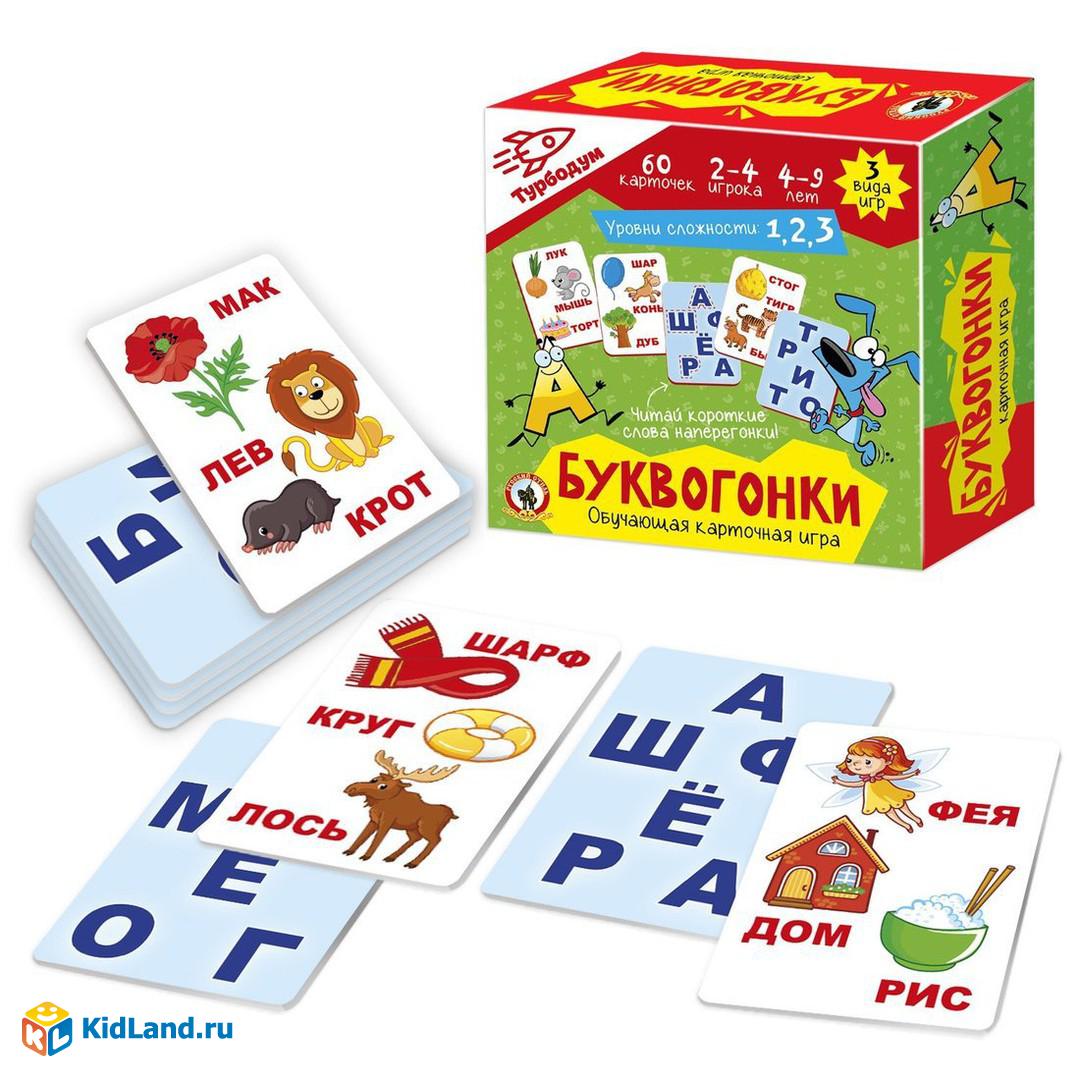 Игра карточная Буквогонки | Интернет-магазин детских игрушек KidLand.ru