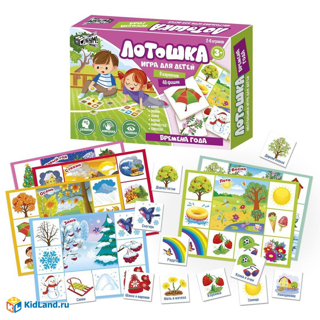 Лотошка Времена года | Интернет-магазин детских игрушек KidLand.ru