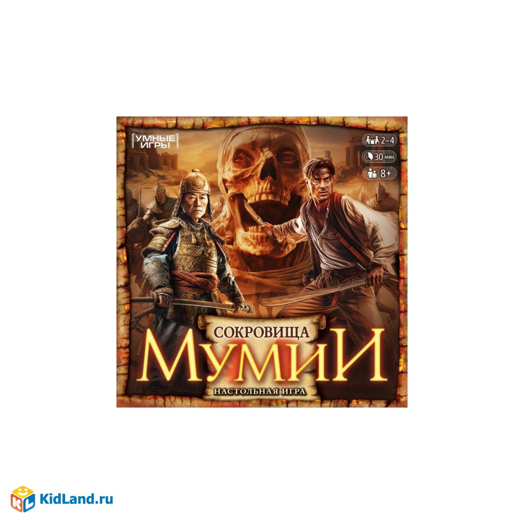 игра сокровища мумий (96) фото