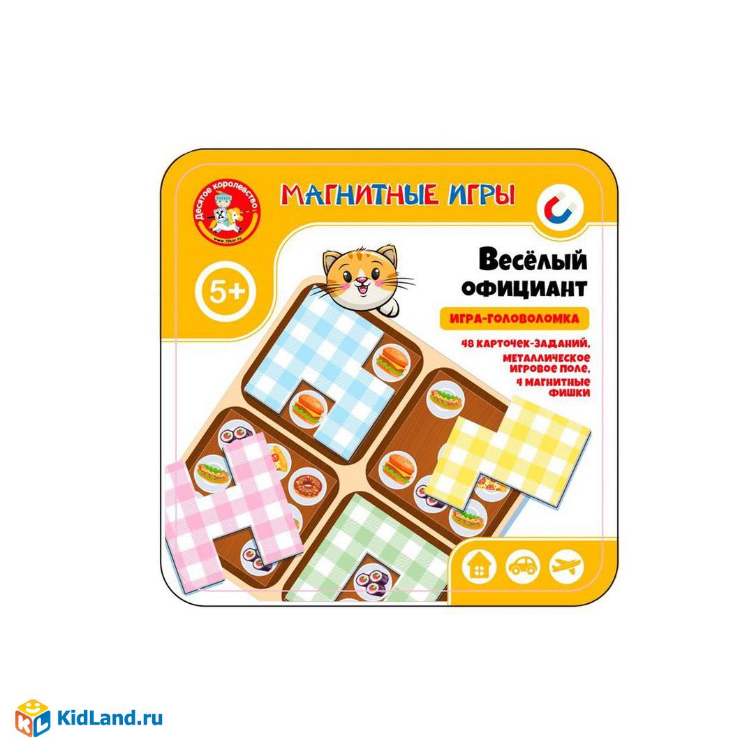 Игра магнитная в жестяной коробочке Веселый официант (головоломка)