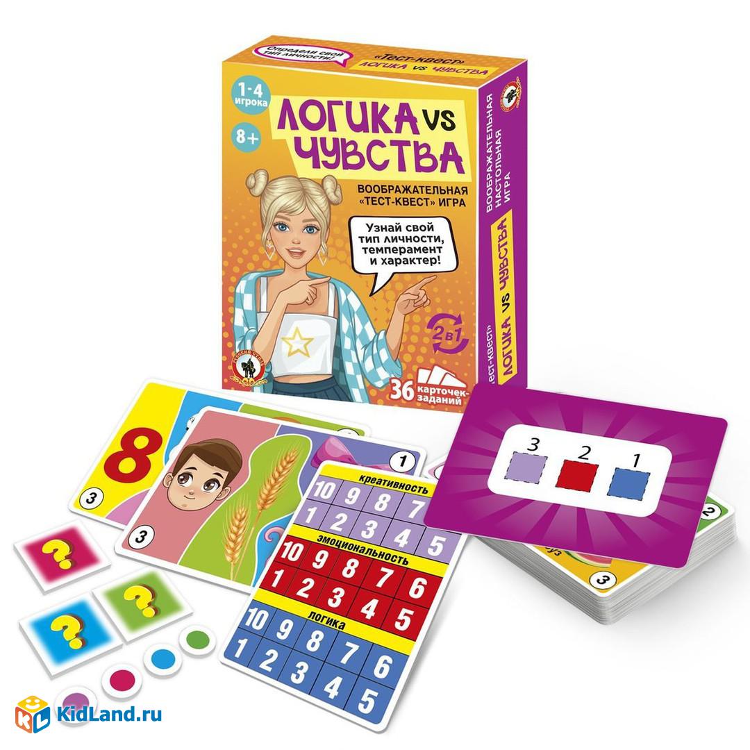 Игра настольная тест-квест Логика vs чувства