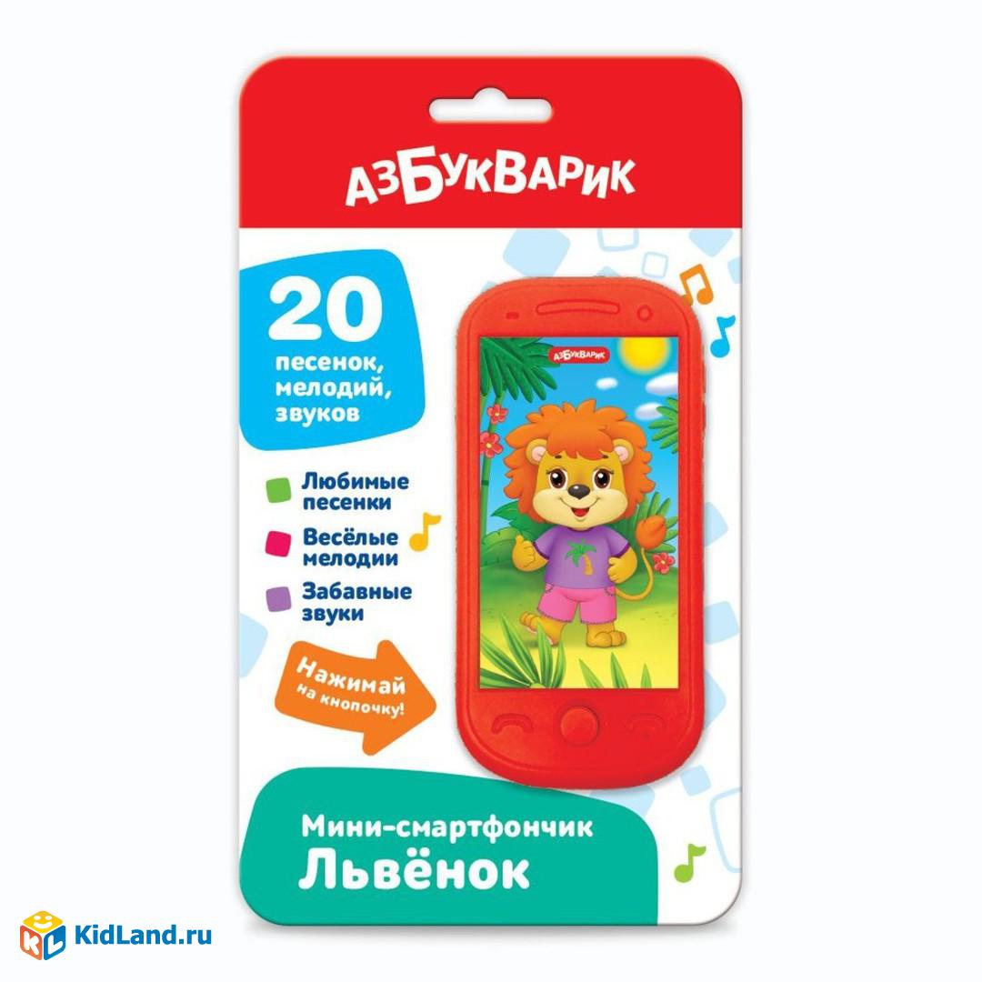 Мини-смартфончик Львенок | Интернет-магазин детских игрушек KidLand.ru