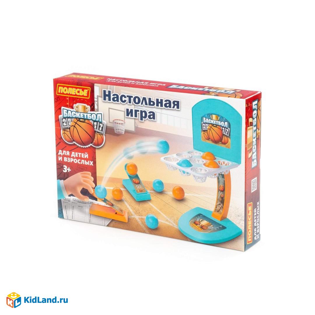 Игра Баскетбол | Интернет-магазин детских игрушек KidLand.ru