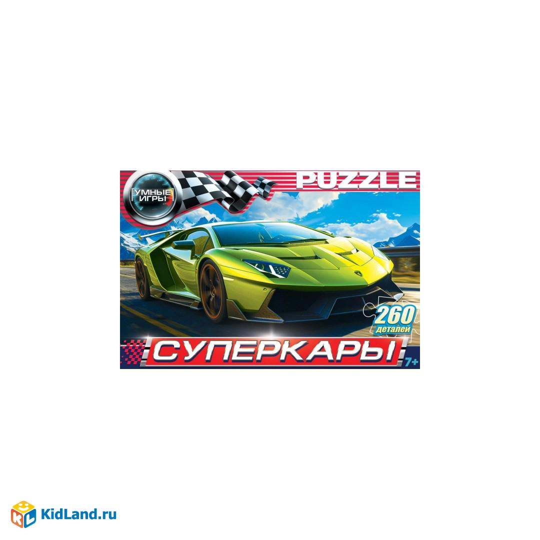 Суперкары. Пазлы классические в коробке. 260 деталей. 285х190х33 мм. Умные  игры | Интернет-магазин детских игрушек KidLand.ru