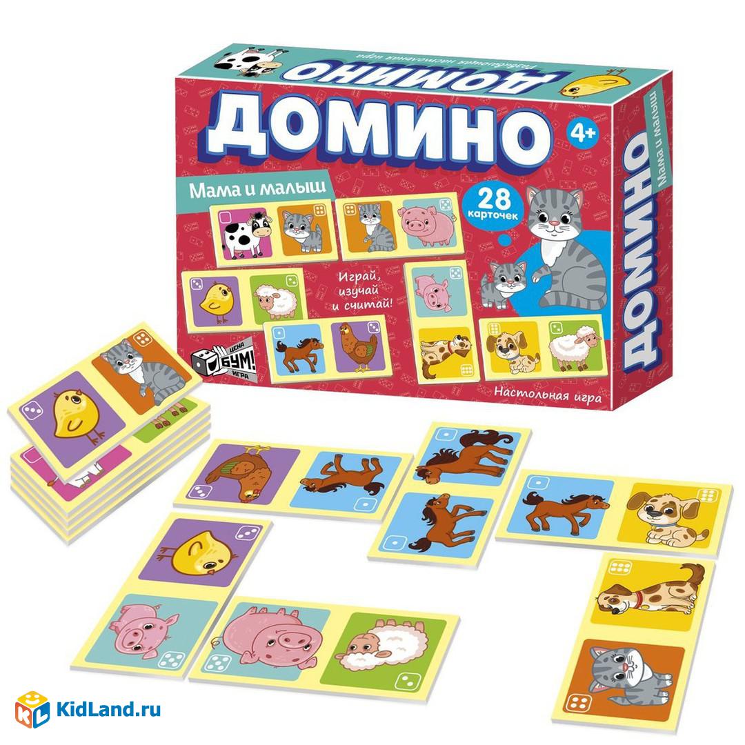 Домино Мама и малыш | Интернет-магазин детских игрушек KidLand.ru