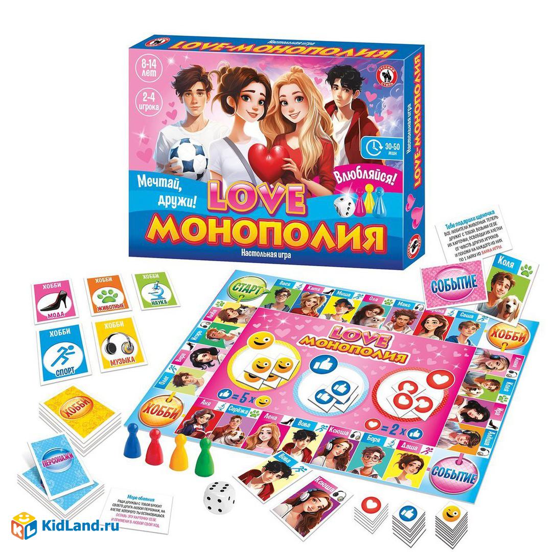 Игра настольная Love монополия | Интернет-магазин детских игрушек KidLand.ru