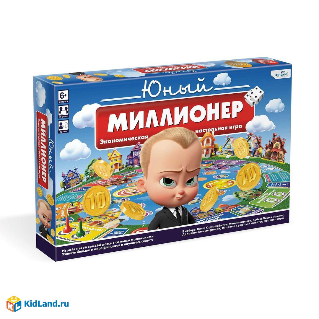 НИ Юный миллионер | Интернет-магазин детских игрушек KidLand.ru