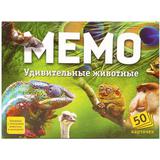 Игра Мемо "Удивительные животные" (50 карточек)