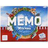 Игра Мемо "Москва" (50 карточек)