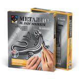 Металлопластика. Набор №6 На солнышке(ящерица)