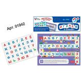 Игра магнитная развивающая. Играем в алфавит (европодвес, 2х10шт)