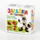 Кубики Загадки "Дары леса" (без обклейки), 4 шт