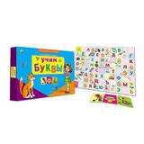 Игра настольная. Готовимся к школе. УЧИМ БУКВЫ