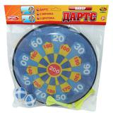 Набор "Дартс", 29 см, 5 предметов