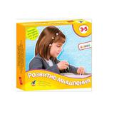 Электровикторина. Развитие мышления 3-5 лет