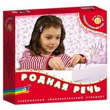 Электровикторина. Родная речь 5-9 лет
