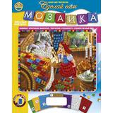 Мозаика "Сделай сам" №3 (Красная шапочка)