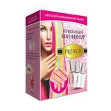 Набор Стильный маникюр French