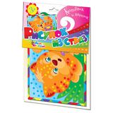 Набор для творчества. Рисунок из страз. Котенок и цветок