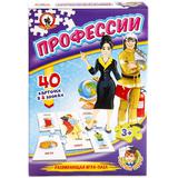 Умные игры. Профессии