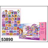 Игра развивающая ПО Говорящий плакат Азбука Софии