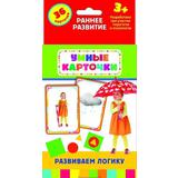 Книга. Развивающие карточки. Развиваем логику (3+)