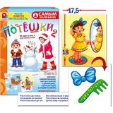 Игра настольная. Самым маленьким. Потешки-2