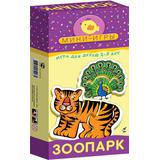 Игра настольная. МИ. Зоопарк