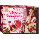 Набор для творчества Мадам Боттерфляй-5 Маки