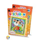 Набор для творчества Апликация с пайентками Милашки Блестяшки 2 "Собачка" 257032ФН
