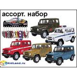 Брелоки Машинка "UAZ HUNTER" ассортимент 1:60 (Китай). 1131J-12HC-RUS-no