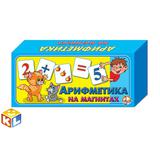 00249ДК Магнитная азбука "Арифметика" Десятое королевство